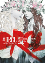 #DRCL - Midnight Children Celebration Variant Collection